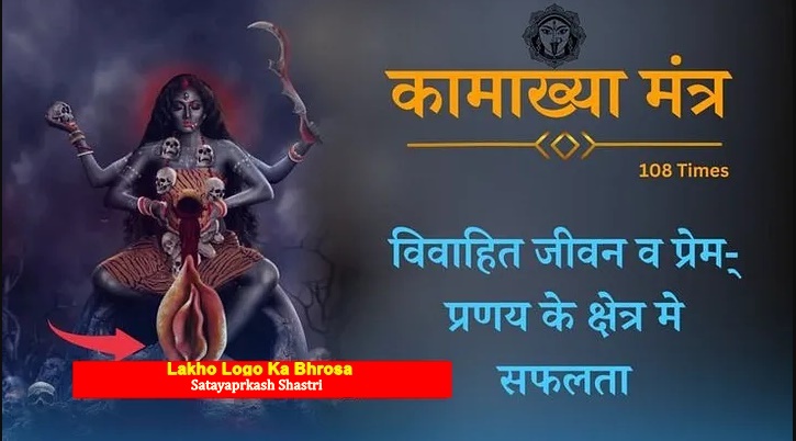 Satayaprkash Shastri +91-8824635146